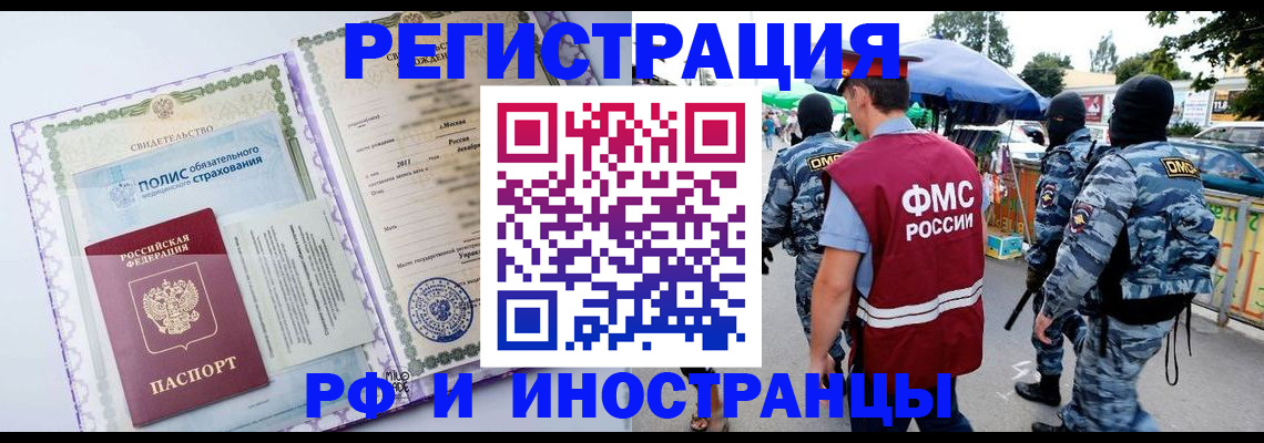 регистрация для школы в Октябрьском